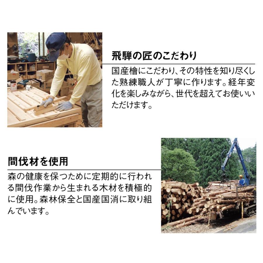 dinos（ディノス） 日本製東濃檜 国産頑丈突っ張りシェルフ 幅60cm奥行