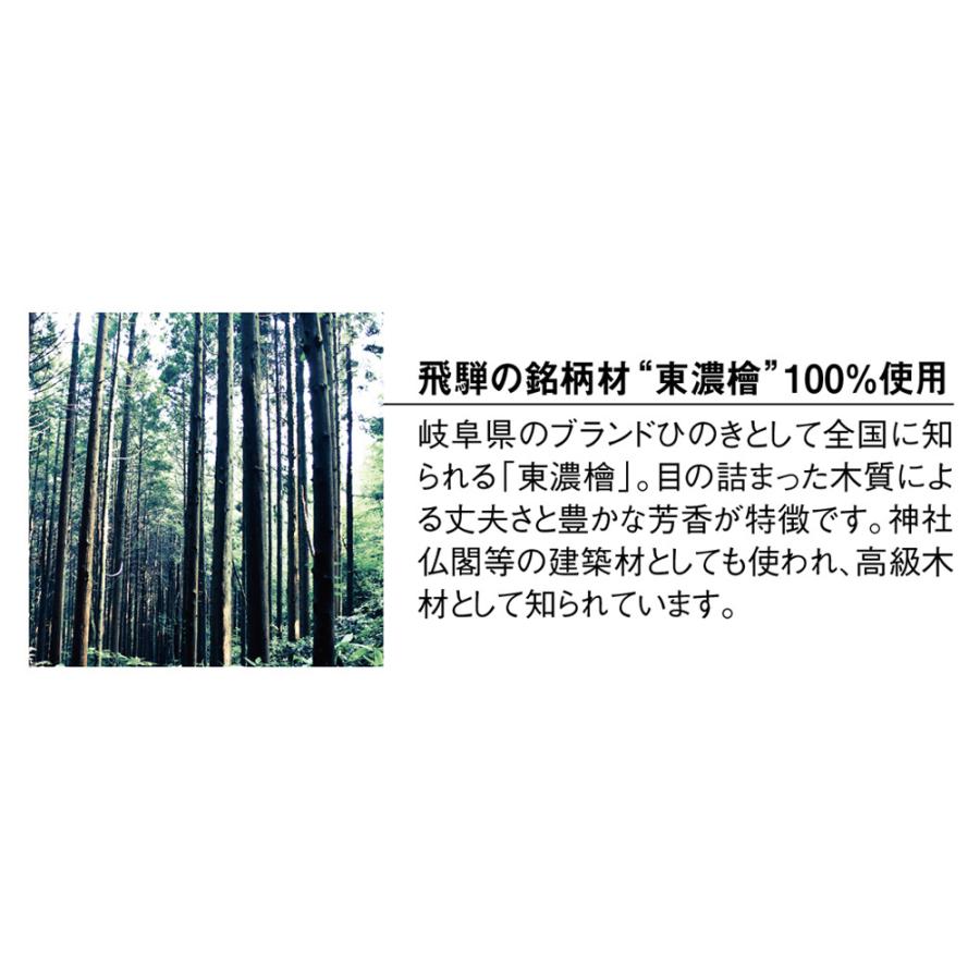 dinos（ディノス） 日本製東濃檜 国産頑丈突っ張りシェルフ 幅60cm奥行