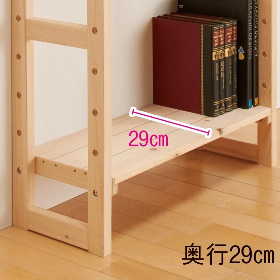 dinos（ディノス） 日本製東濃檜 国産頑丈突っ張りシェルフ 幅60cm奥行