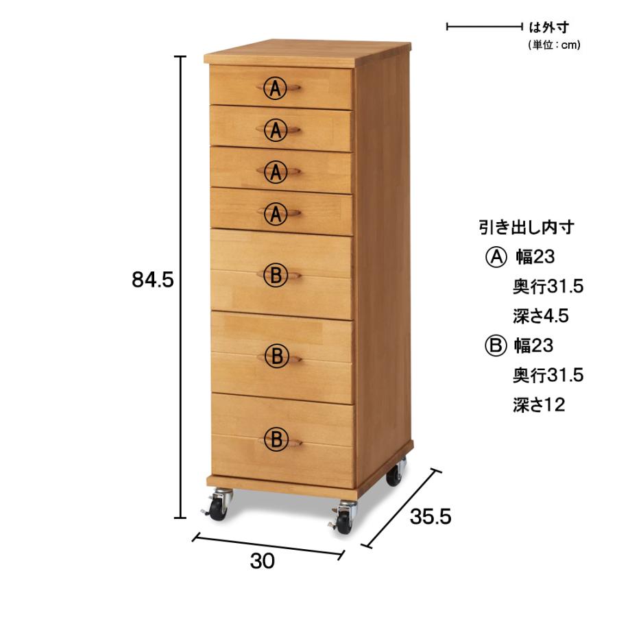ディノス　チェスト　4段 奥行46cmキャスター付きツヤツヤチェスト 幅80cm・4段 通販