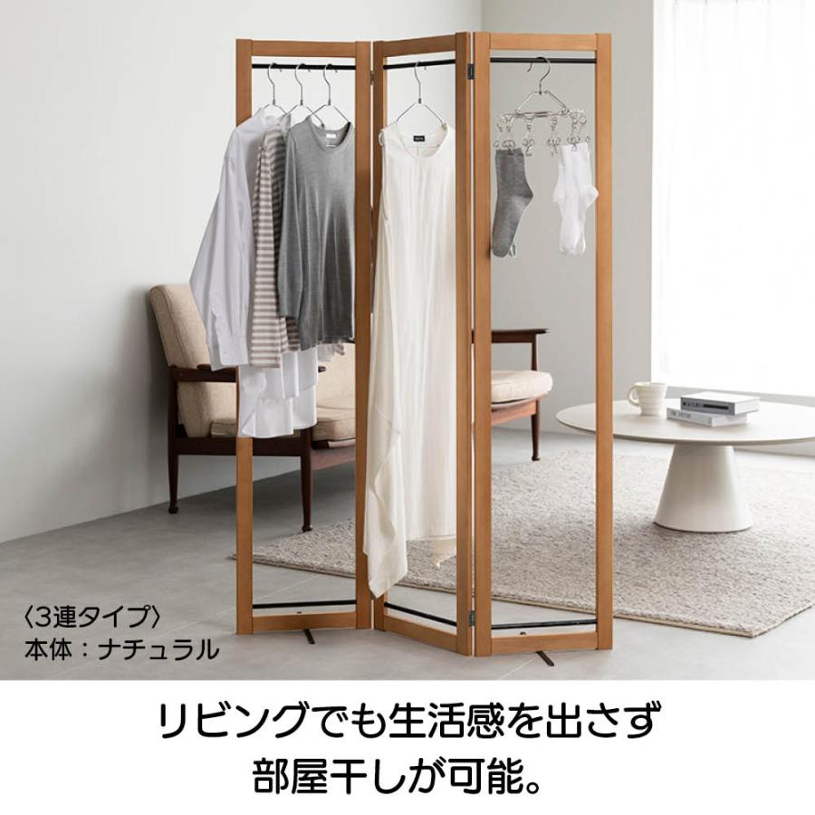 ディノス パーテーション3連
