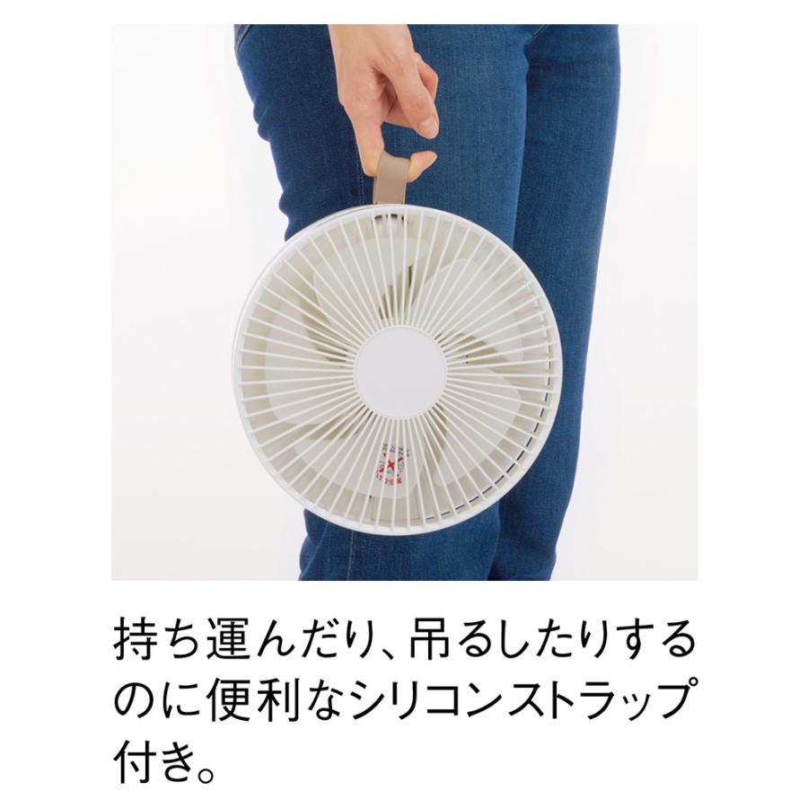 dinos（ディノス） 折りたたみ 充電式 伸縮コードレスファン