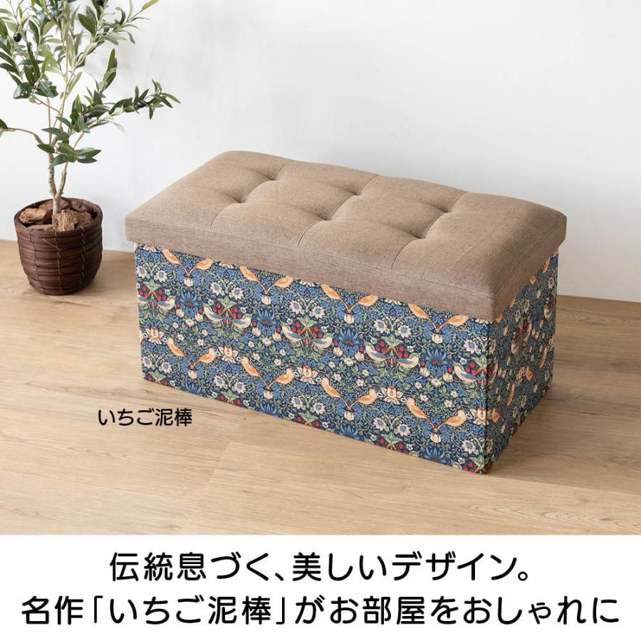 dinos（ディノス） Fabric by ベスト オブ モリス たためる収納