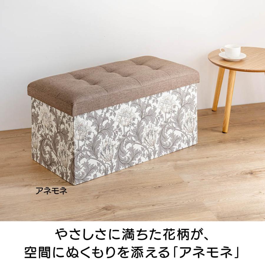 dinos（ディノス） Fabric by ベスト オブ モリス たためる収納
