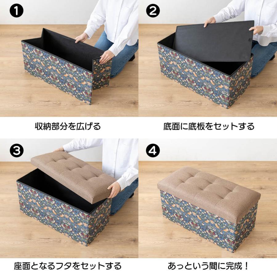 dinos（ディノス） Fabric by ベスト オブ モリス たためる収納