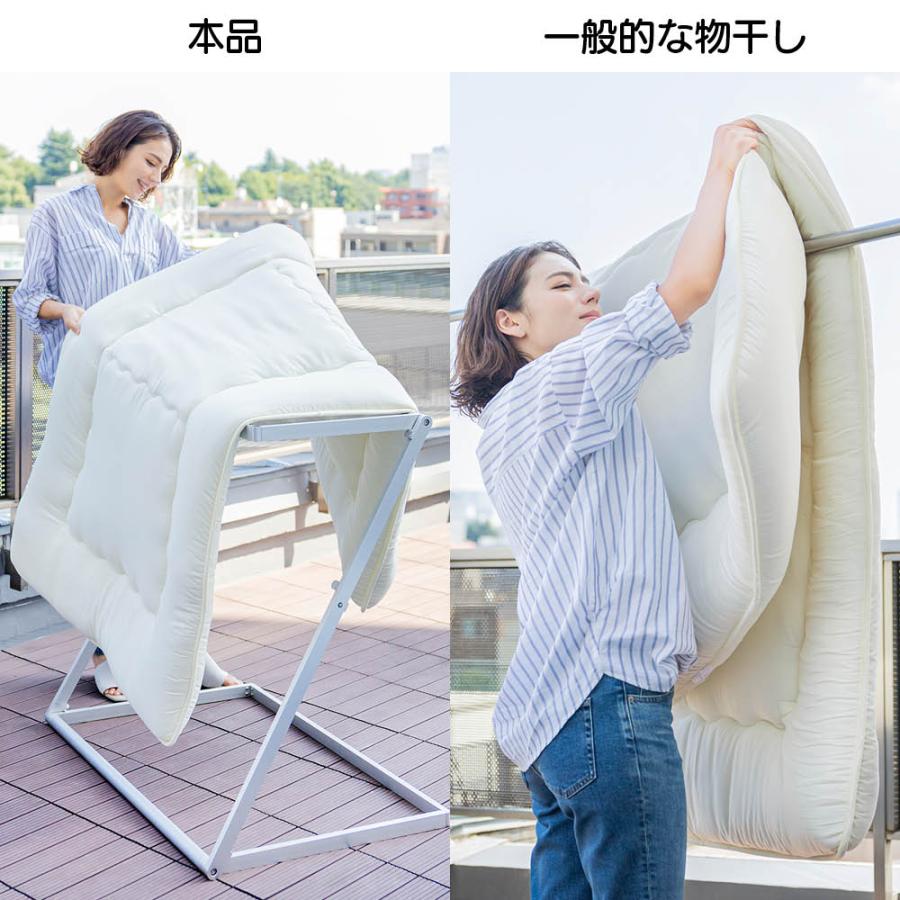 dinos（ディノス） アルミ製Z型布団干し パタスリム 洗濯用品 物干し