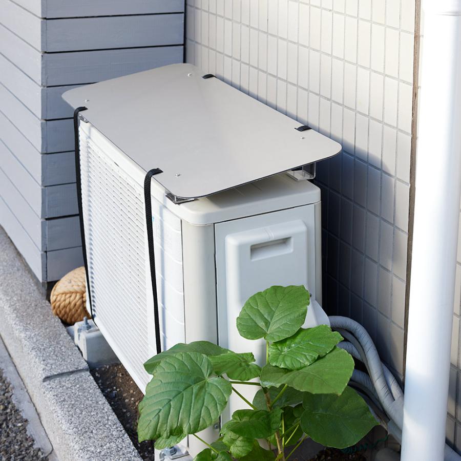 dinos（ディノス） 日陰を作る室外機カバー エアコン室外機カバー