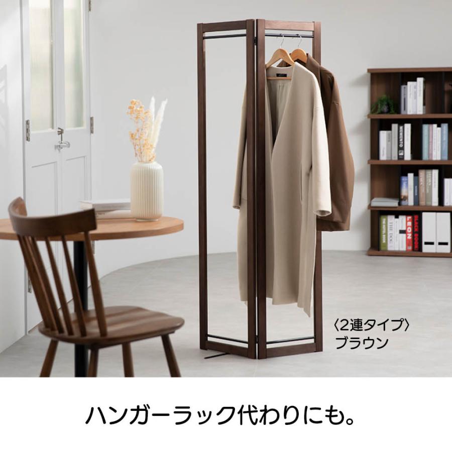 間仕切り ≪3連≫ Fabric by ベスト オブ モリス パーテーションにもなる木製物干し クロスなし 洗濯用品 物干し 洗濯物干し台 622156の画像