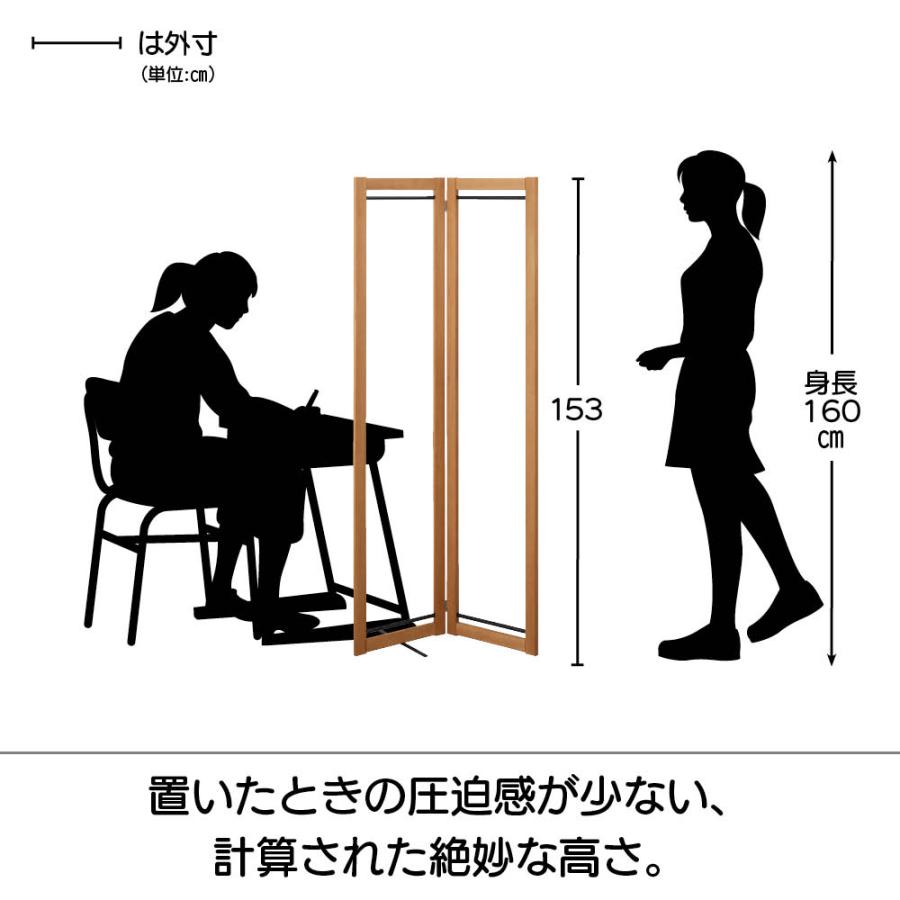 間仕切り ≪3連≫ Fabric by ベスト オブ モリス パーテーションにもなる木製物干し クロスなし 洗濯用品 物干し 洗濯物干し台 622156の画像