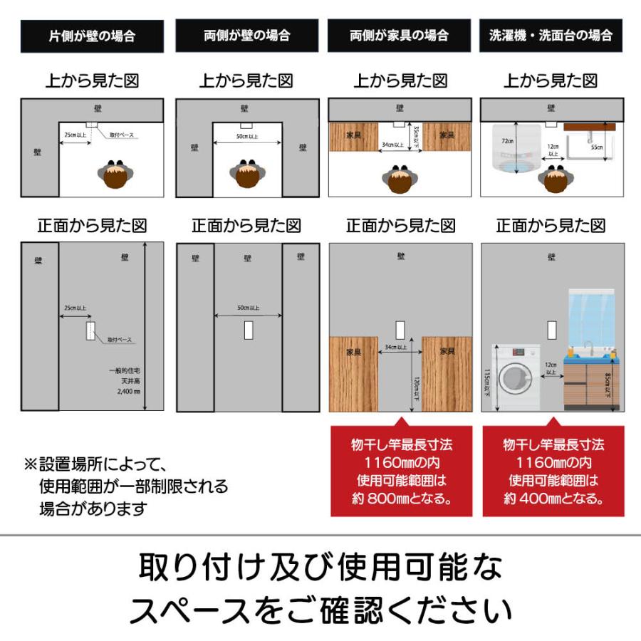 【ディノス限定販売】壁に収納できる折り畳み物干し 洗濯用品 物干し 洗濯物干し台 621951_10