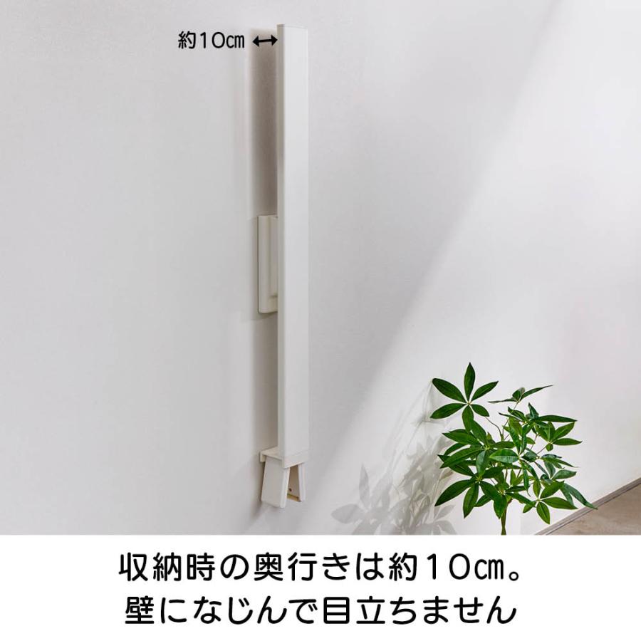 【ディノス限定販売】壁に収納できる折り畳み物干し 洗濯用品 物干し 洗濯物干し台 621951_14
