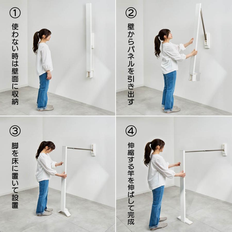 【ディノス限定販売】壁に収納できる折り畳み物干し 洗濯用品 物干し 洗濯物干し台 621951_3