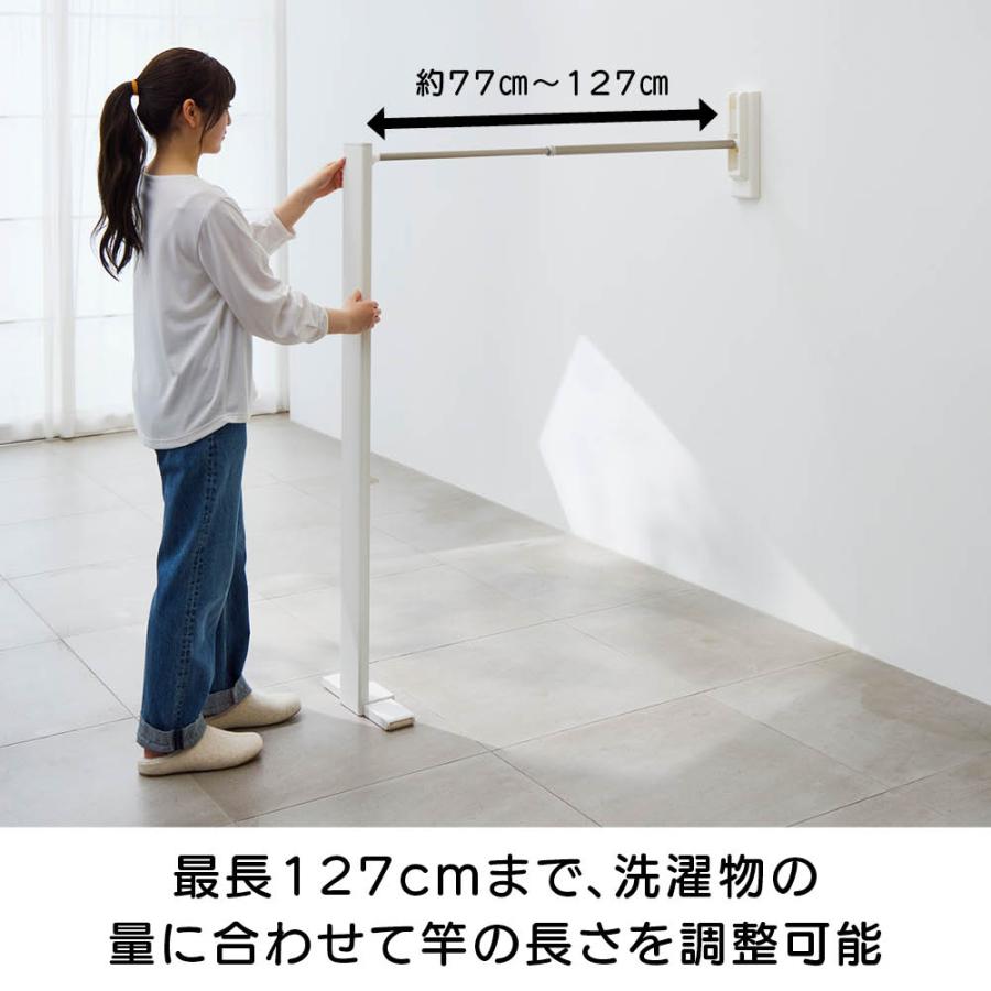 【ディノス限定販売】壁に収納できる折り畳み物干し 洗濯用品 物干し 洗濯物干し台 621951_5