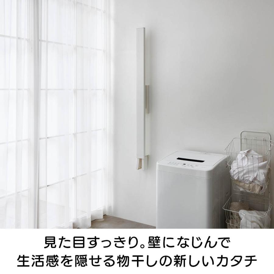 【ディノス限定販売】壁に収納できる折り畳み物干し 洗濯用品 物干し 洗濯物干し台 621951_7