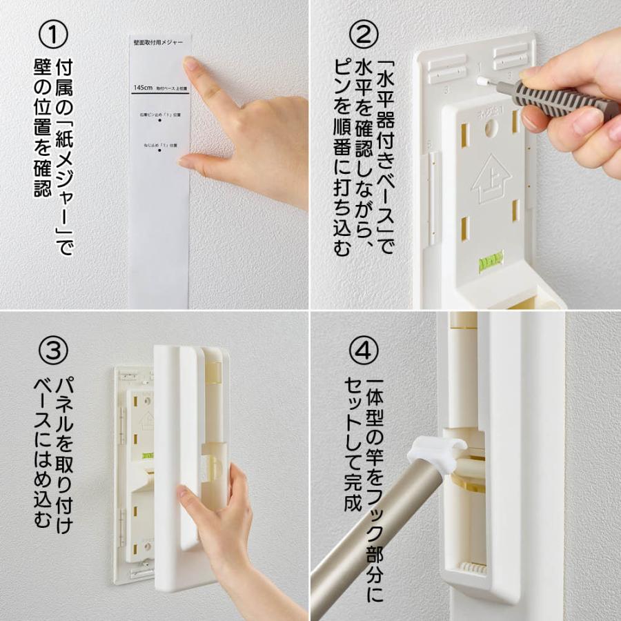 【ディノス限定販売】壁に収納できる折り畳み物干し 洗濯用品 物干し 洗濯物干し台 621951_9