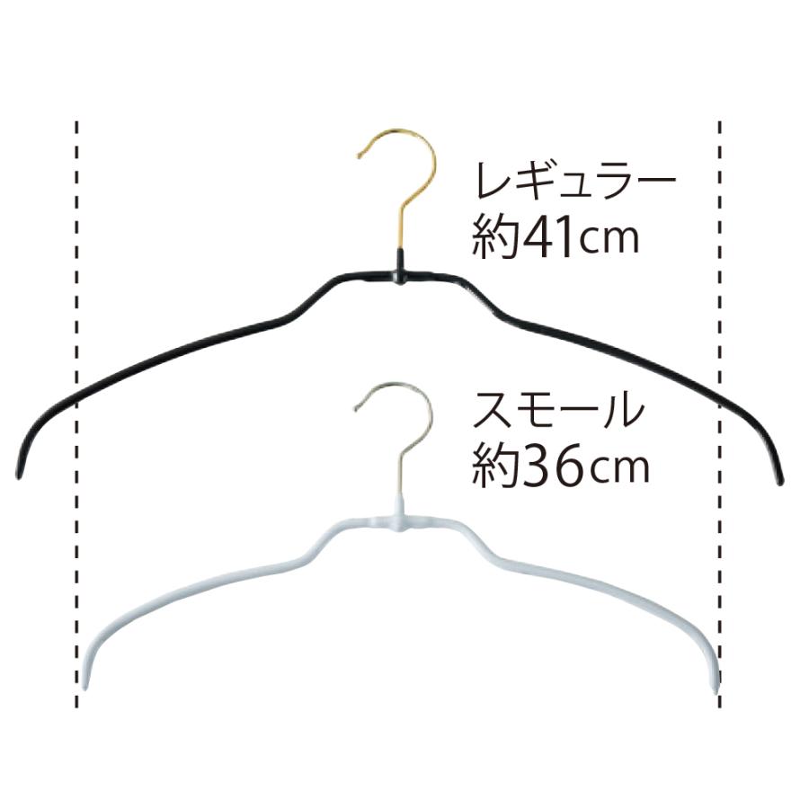 ≪お得な30本組≫ ジャストフィットハンガー シャツ【MAWA（マワ）×スタイリスト・小山田早織コラボ】 衣類ハンガー スカート スラックスハンガー 582405の画像