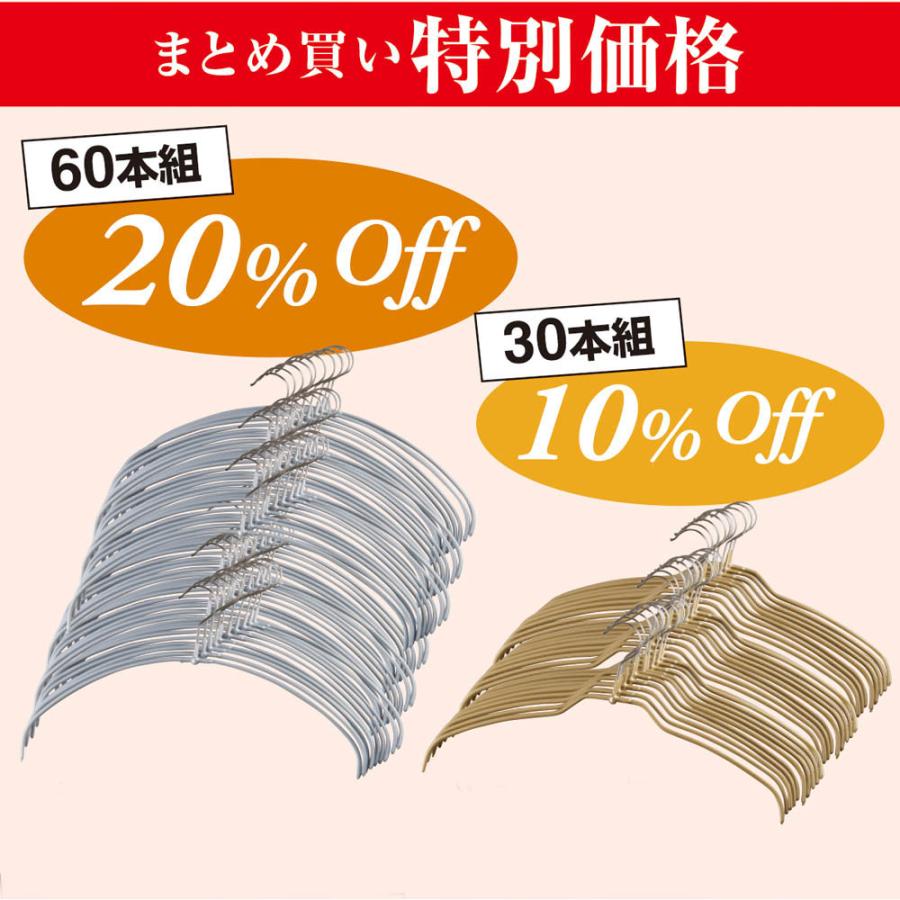 ≪同色お得な60本組≫ MAWA 洗濯ハンガー レディーススリム 洗濯用品 物干し 洗濯ハンガー ピンチハンガー 612306の画像