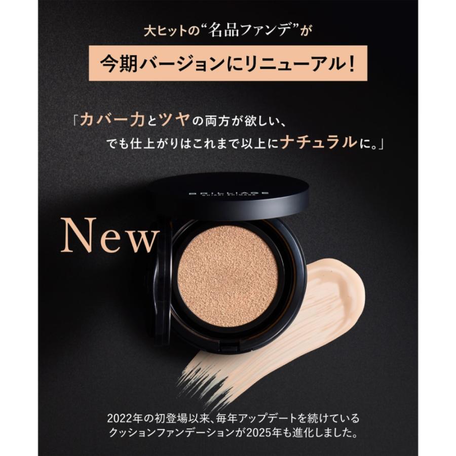 dinos（ディノス） BRILLIAGE/ブリリアージュ ロングウェア UV