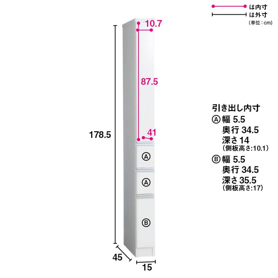 ［幅15奥行45高さ178cm］キッチンすき間収納 引き出し3段 【Anyaシリーズ】 キッチン収納 キッチンストッカー 隙間収納 630133の画像
