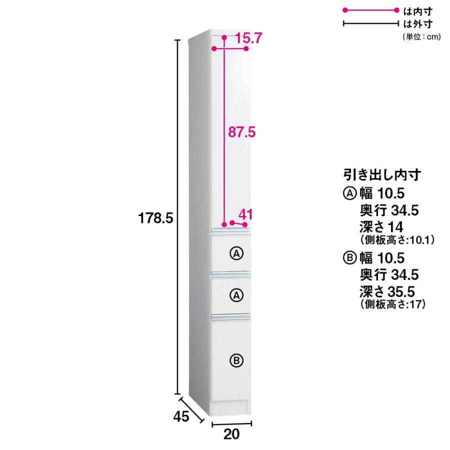 ［幅20奥行45高さ178cm］キッチンすき間収納 引き出し3段 【Anyaシリーズ】 キッチン収納 キッチンストッカー 隙間収納 630134の画像