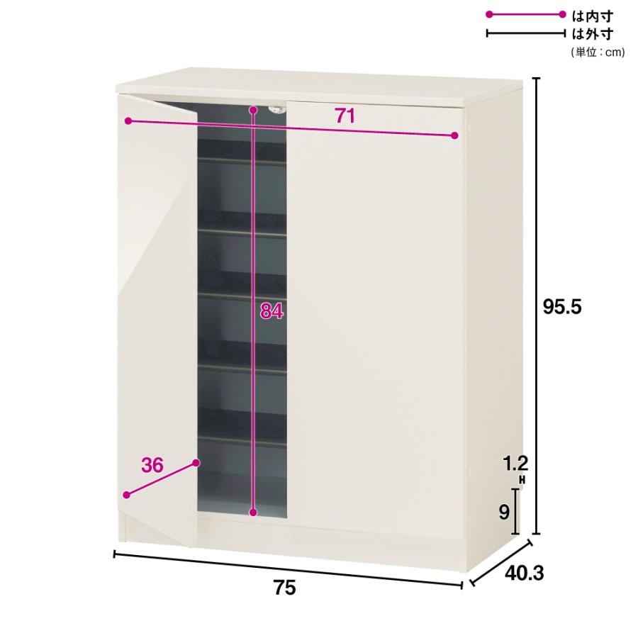 dinos インテリアに合わせて8色＆13タイプから選べるシューズボックス