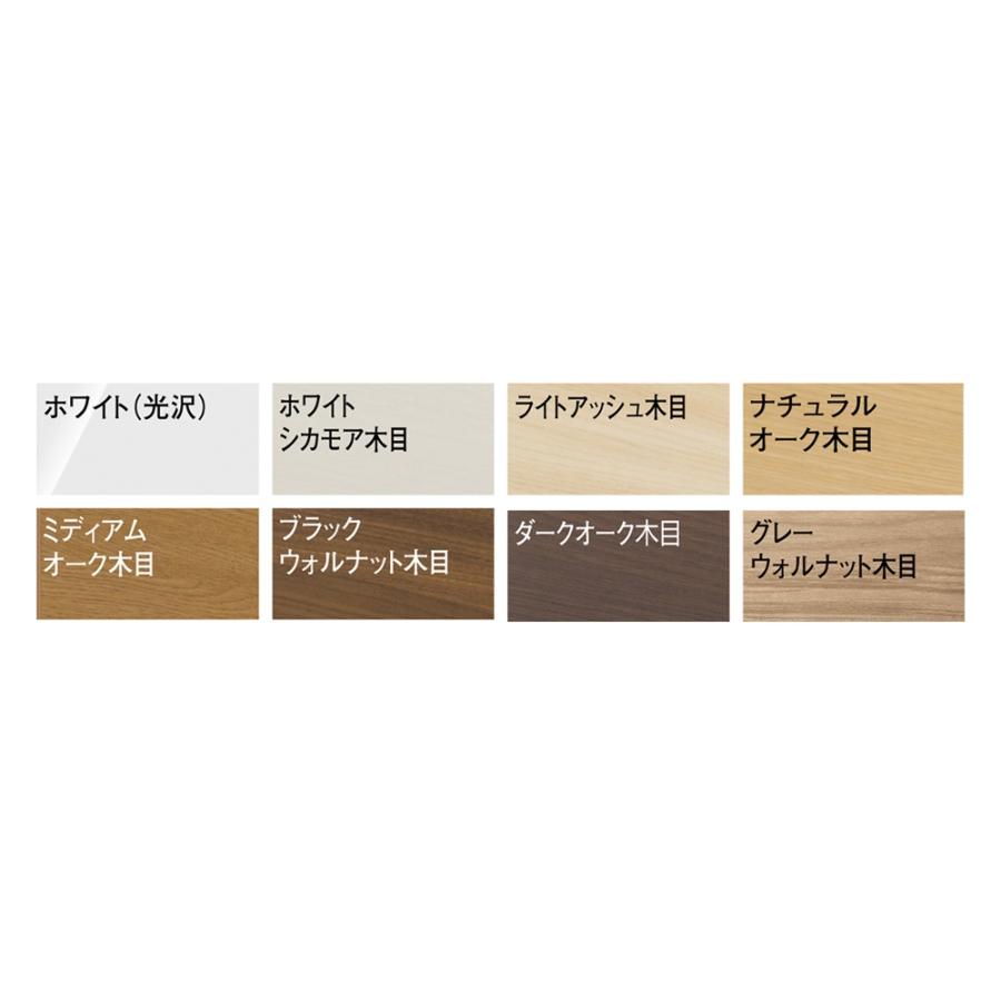 dinos（ディノス） インテリアに合わせて8色＆13タイプから選べる