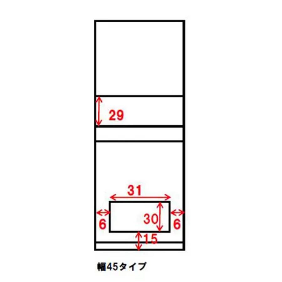 スイッチ避け壁面収納シリーズ スイッチよけタイプ（上台扉付き・下台扉）幅45cm奥行30cm 本棚 ラック シェルフ CD DVDラック 631428の画像