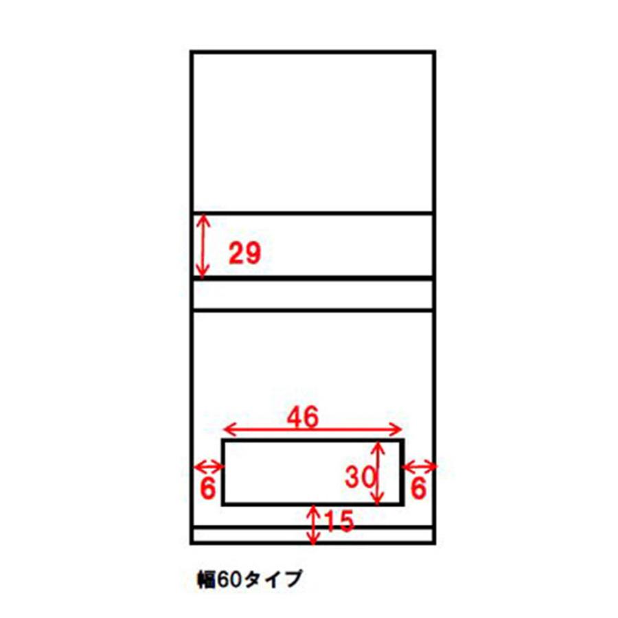 スイッチ避け壁面収納シリーズ スイッチよけタイプ（上台扉付き・下台引き出し）幅60cm奥行30cm 本棚 ラック シェルフ CD DVDラック 631435_12