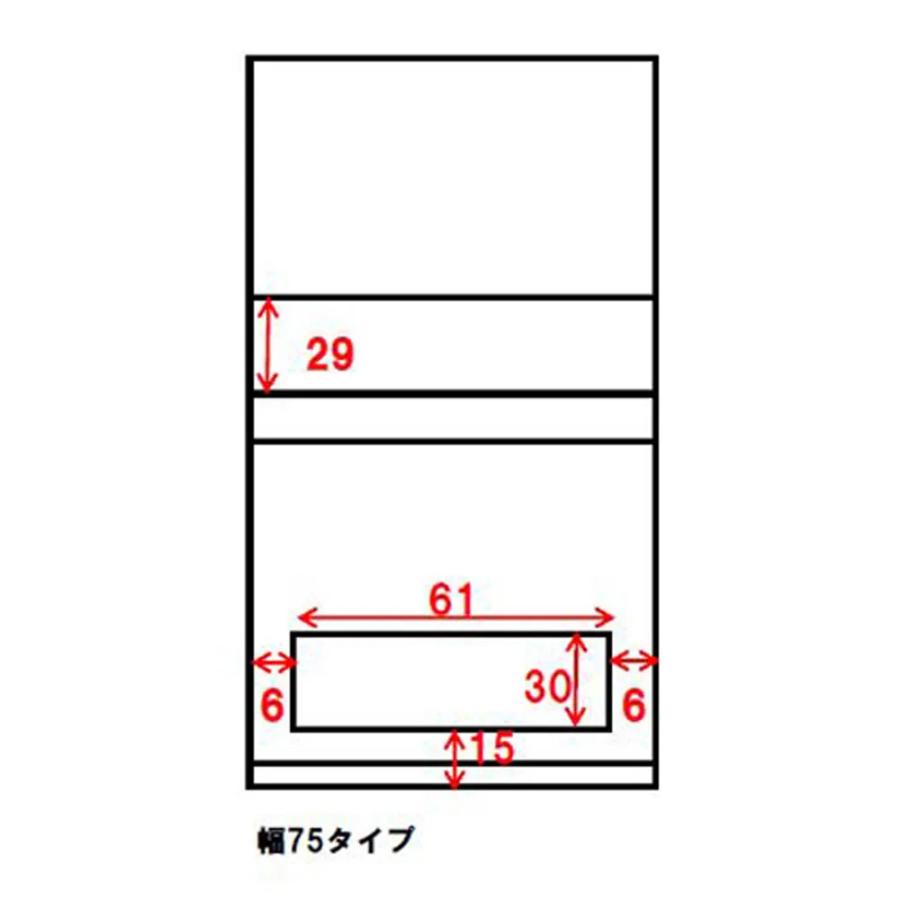 スイッチ避け壁面収納シリーズ スイッチよけタイプ（上台オープン・下台扉）幅75cm奥行40cm 本棚 ラック シェルフ ブックシェルフ 書棚 631445_15