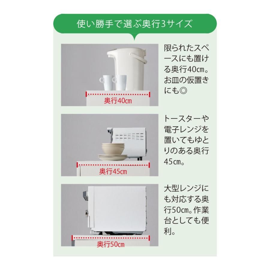 ≪幅60cm奥行40cm≫ サイズが選べる家電収納キッチンカウンター ロータイプ 幅60cm キッチン収納 キッチンカウンター 629604の画像