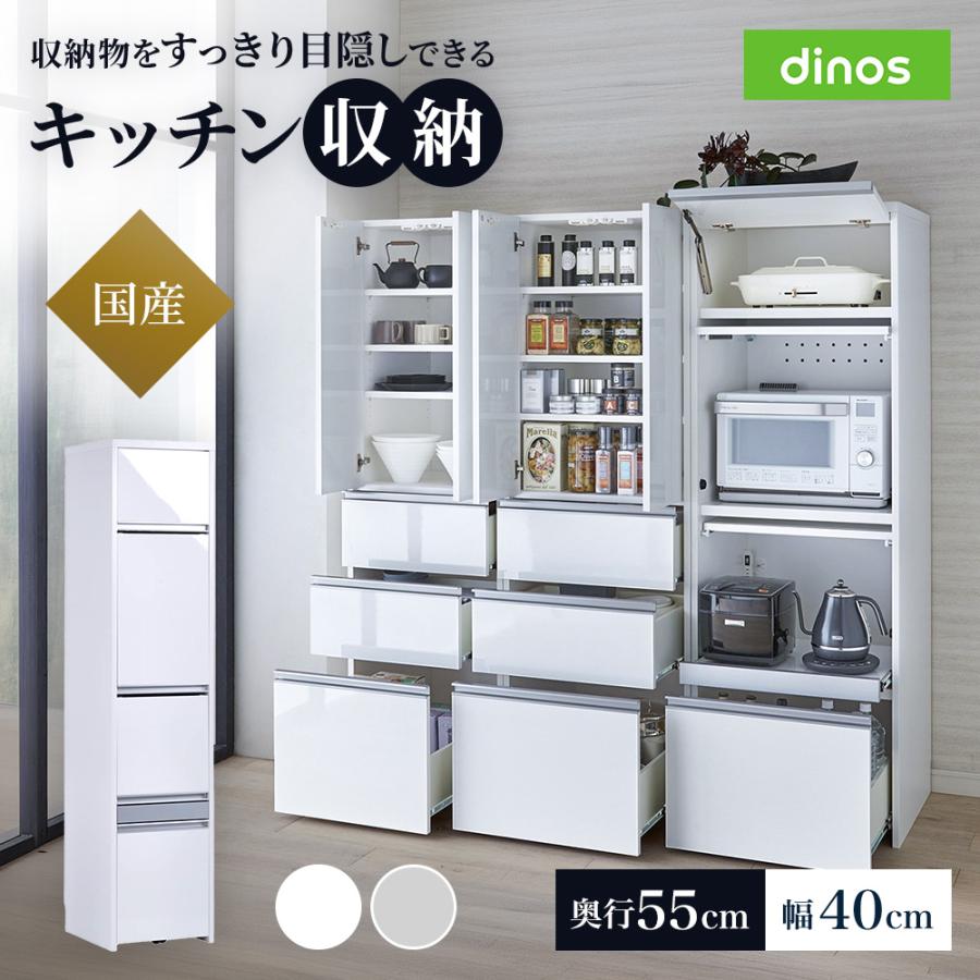 dinos（ディノス） Ymir/ユミル 隠せる家電収納 幅40奥行55cm高さ178cm