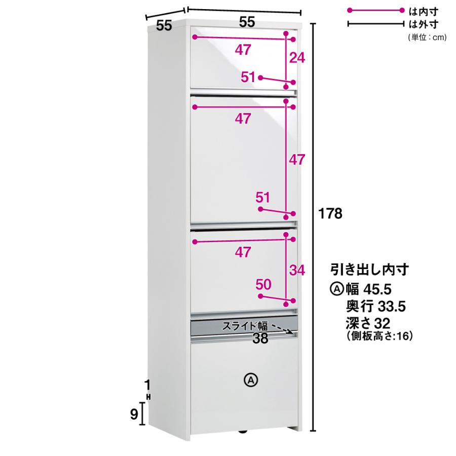dinos Ymir/ユミル 隠せる家電収納 幅55奥行55cm高さ178cm キッチン