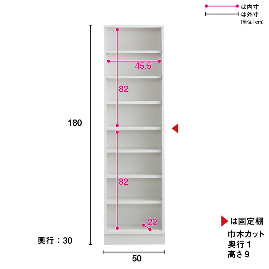 HS Clair/エイチエスクレール 引き戸サニタリー収納庫 幅50cm 奥行30cm トイレ 洗面所 ランドリー収納 洗面所収納 隙間収納 H92201の画像