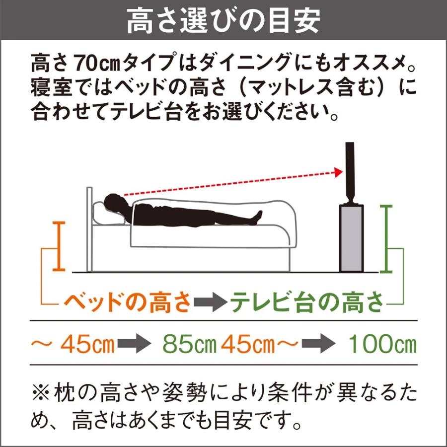 32 40インチ ハイタイプテレビ台 幅120高さ85cm 【寝ながらハイテレビ台シリーズ】 テレビ台 テレビボード 壁面収納テレビ台 628408_4