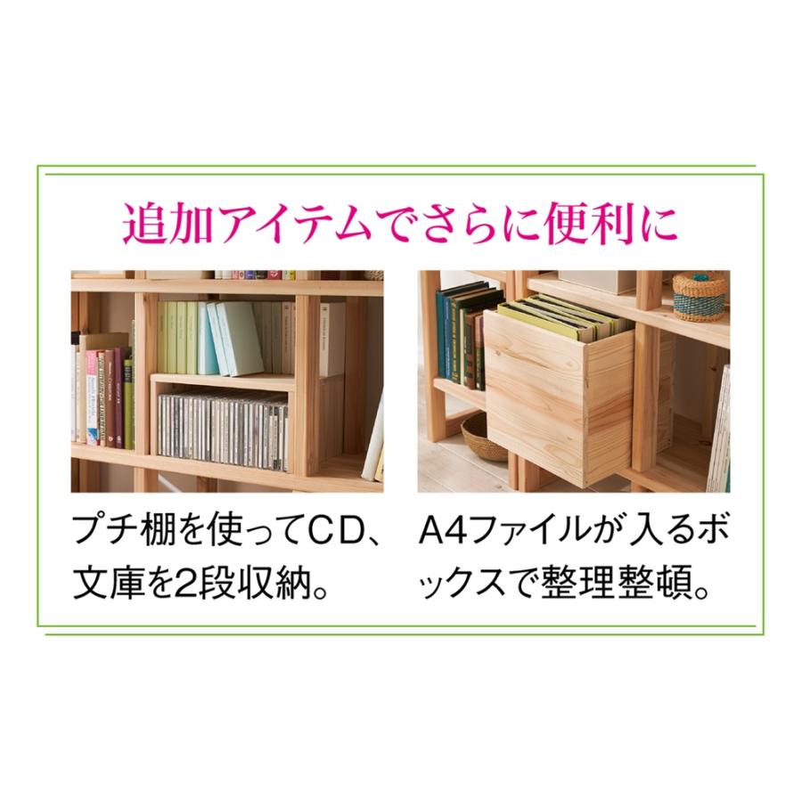 [dinos] 手渡なら39,000円に値下げ 国産杉 ディスプレイラック くらしを豊かに彩る国産杉 頑丈ディスプレイラック 2列 幅75奥行32cm