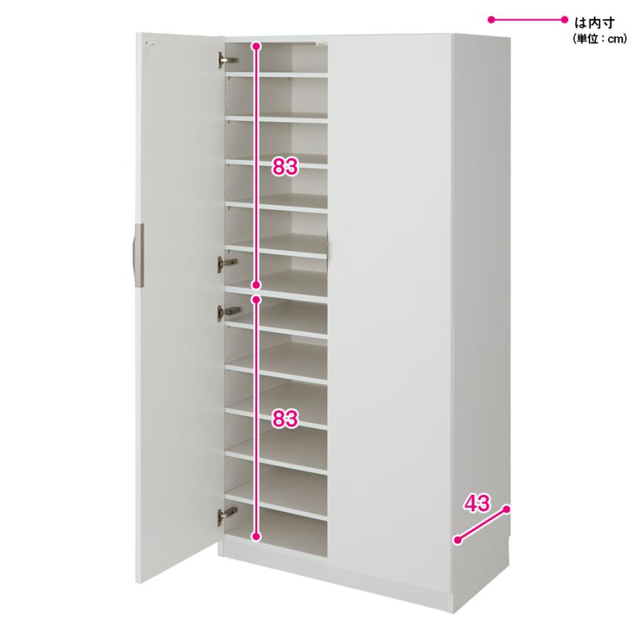 dinos（ディノス） 奥行きが選べるシューズクローゼット 幅90cm奥行