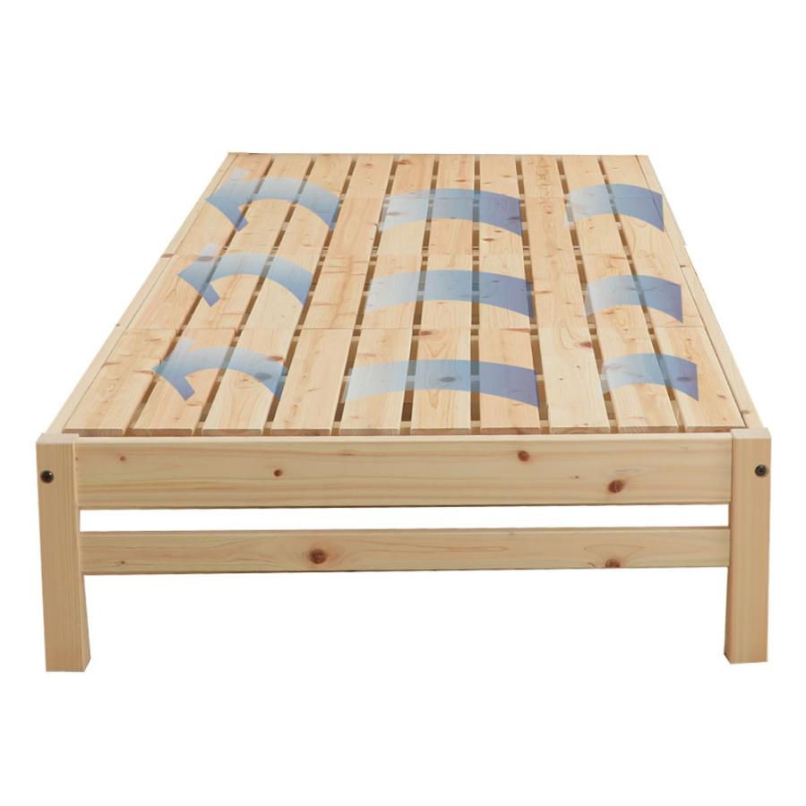 dinos（ディノス） 国産ひのき天然木すのこシングルベッド 棚なし