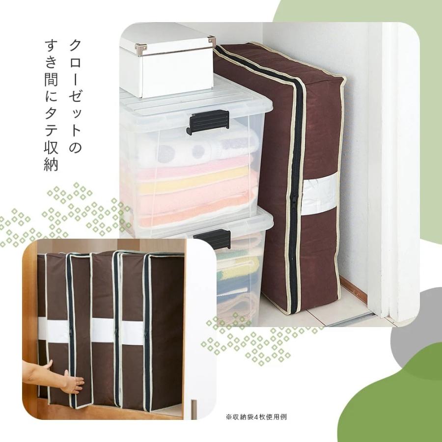 生活雑貨 ≪4個組≫ 炭入り消臭 押し入れ収納袋 縦型羽毛布団用 衣類