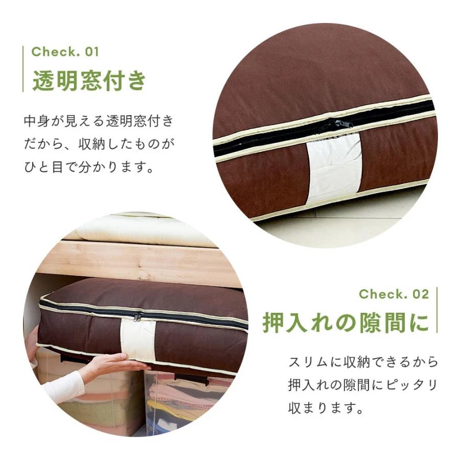 生活雑貨 ≪4個組≫ 炭入り消臭 押し入れ収納袋 縦型羽毛布団用 衣類