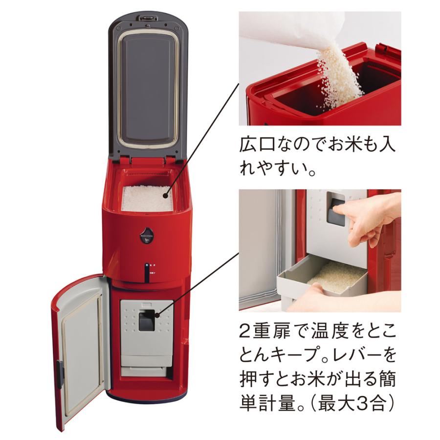 ライスクール 保冷こめびつ 10kgタイプ（実容量11kg） 米びつ ライスストッカー KR0738 ディノス_3