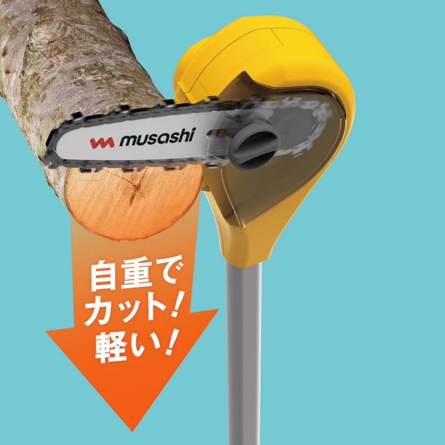 dinos（ディノス） 軽い力で！電動大枝カッター ガーデニングツール 庭