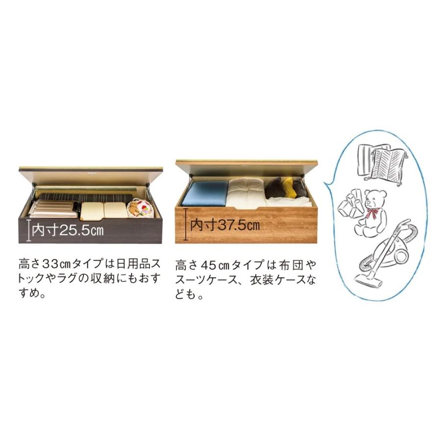 跳ね上げ式収納ユニット畳 ヘリ無しミニ1畳 高さ45cm リビング収納 ユニットシェルフ 587981_15