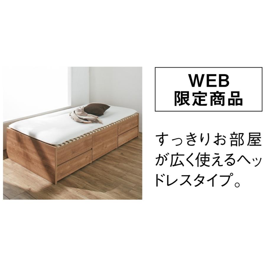 dinos（ディノス） ≪シングル≫ 日本製の引き出しチェストベッド 