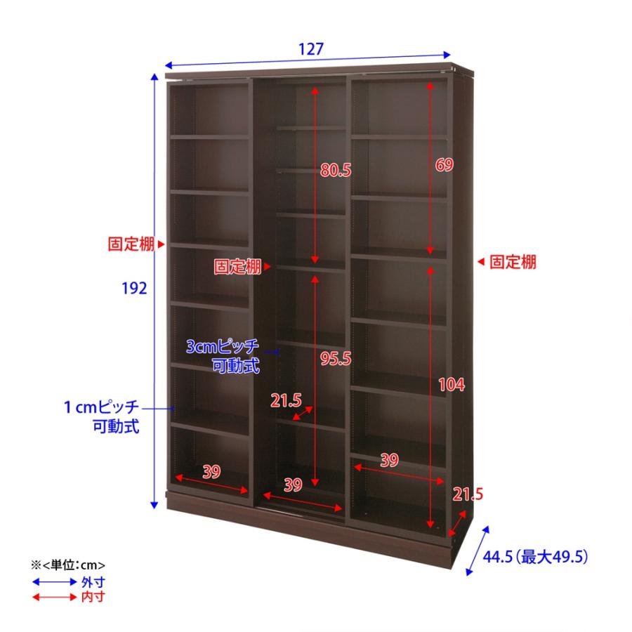本格仕様 快適スライド本棚 3列 幅127高さ90cm 本棚 ラック シェルフ ブックシェルフ 書棚 628258_15
