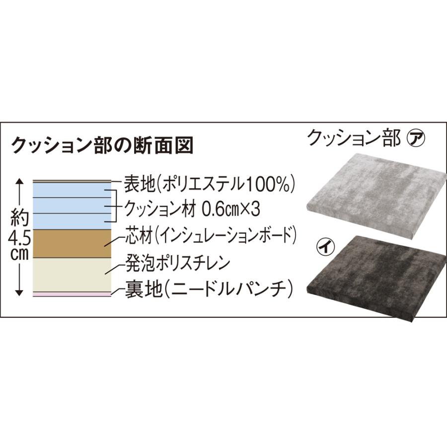 くつろぎのベロア調小上がり収納 フタ収納タイプ 幅60cm奥行60cm高さ46.5cm リビング収納 ユニットシェルフ 643260の画像