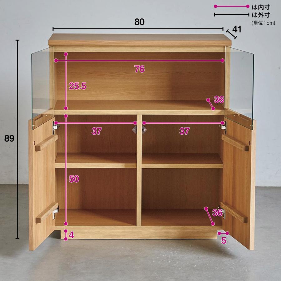 dinos LEDライト付きサイドボードシリーズ LEDサイドボード 幅