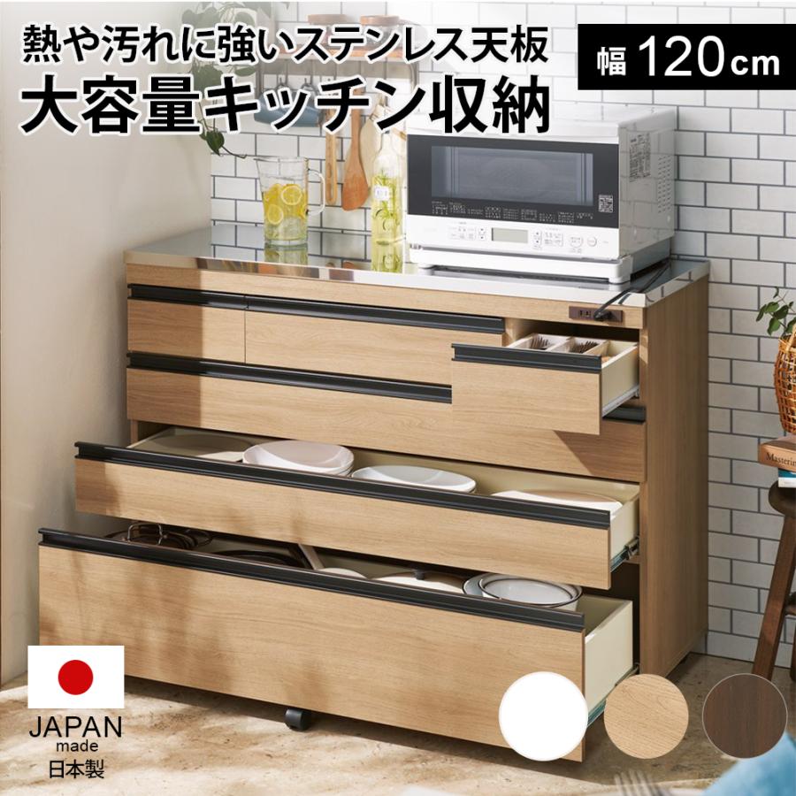 dinos キッチン収納 キッチンカウンター 整理整頓しやすい dinos キッチン収納 キッチンカウンター 整理整頓しやすい