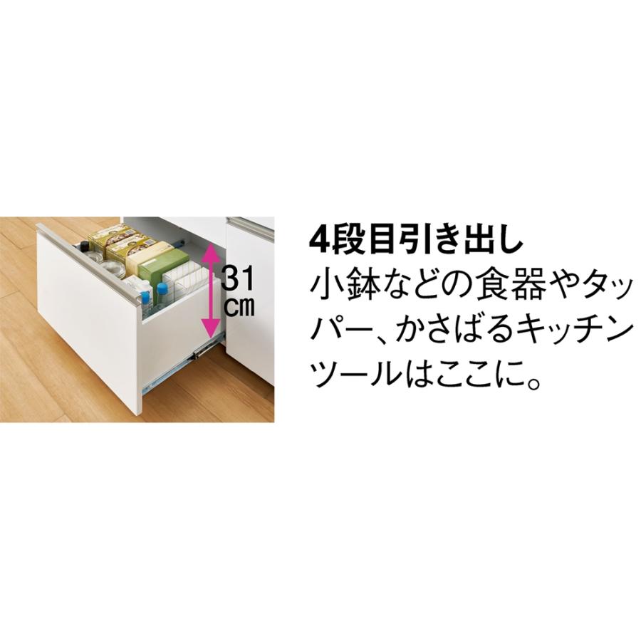 キッチン収納 食器棚 レンジ台 レンジラック キッチンラック コンセント スライドテーブル 光沢 引き出し付き 大容量腰高キッチンカウンター 幅80cm 773134｜dinos｜05