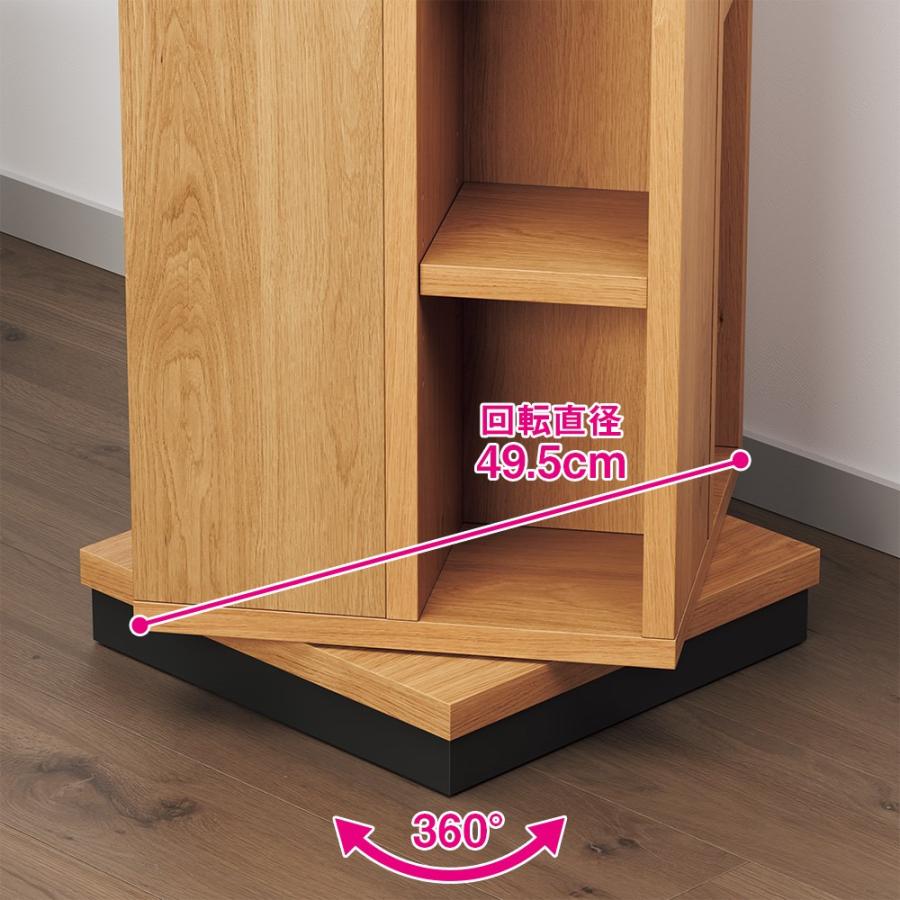 雑誌も収納できる完成品回転ラック 高さ113cm 幅・奥行34cm 本棚 ラック シェルフ 628265の画像