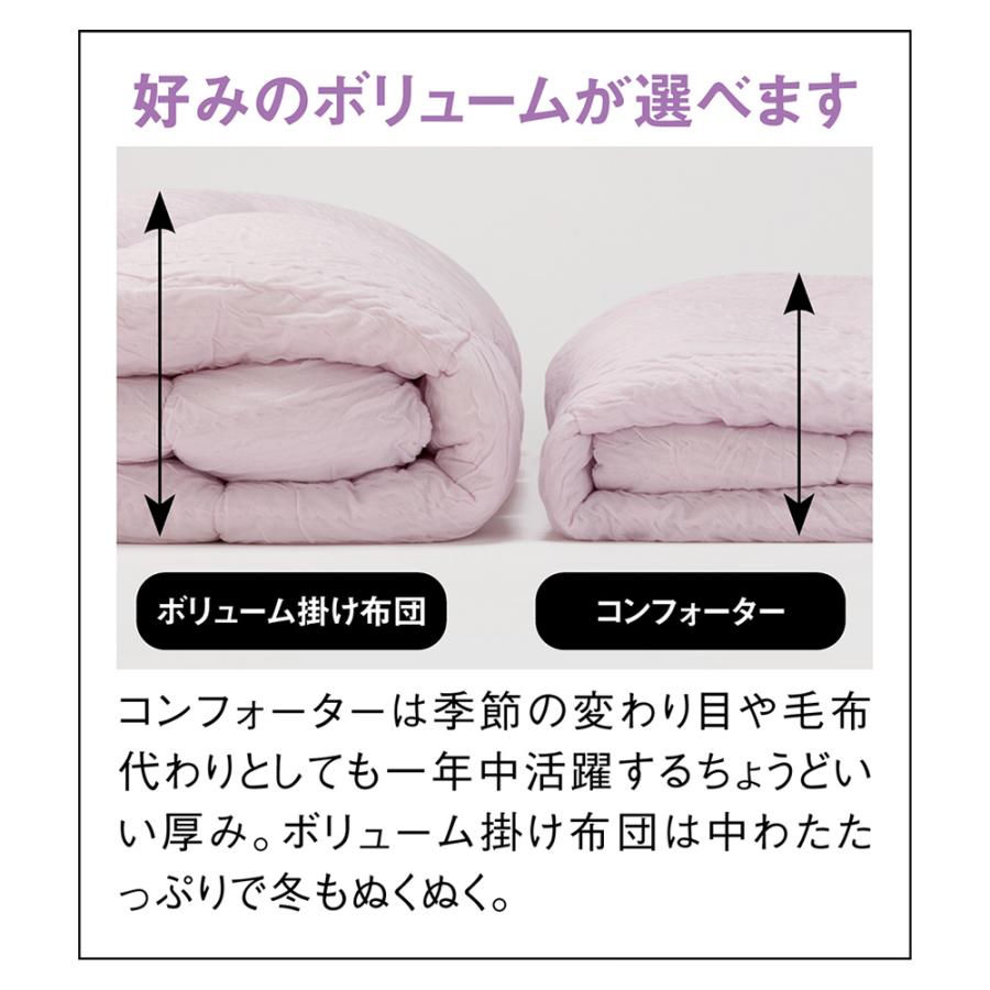 dinos 肌掛け布団 ダウンケット ふとん TM ≪シングル≫とろふわ dinos 肌掛け布団 ダウンケット ふとん TM ≪シングル≫とろふわ